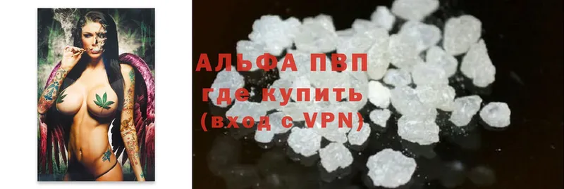 Купить наркоту Горбатов Каннабис  MDMA  ГАШ  Амфетамин  Меф мяу мяу  Альфа ПВП  Кокаин 