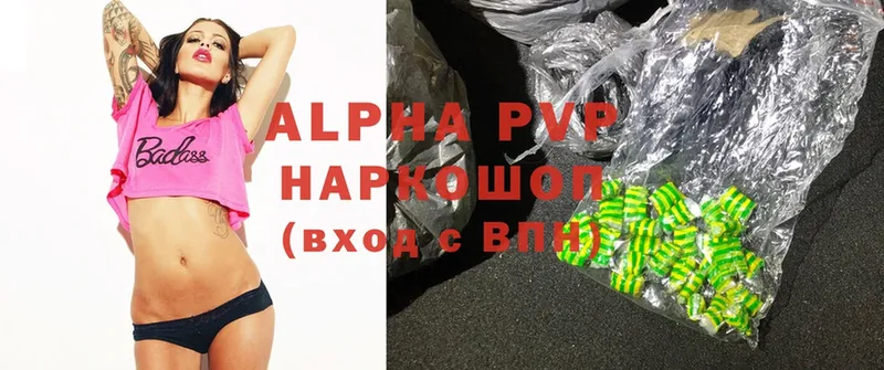 цена   Горбатов  Alfa_PVP СК 