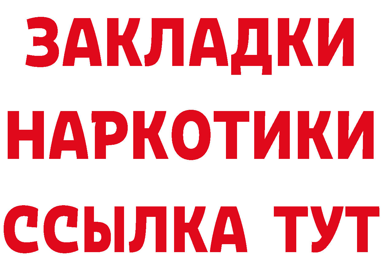 Альфа ПВП Соль зеркало площадка OMG Горбатов