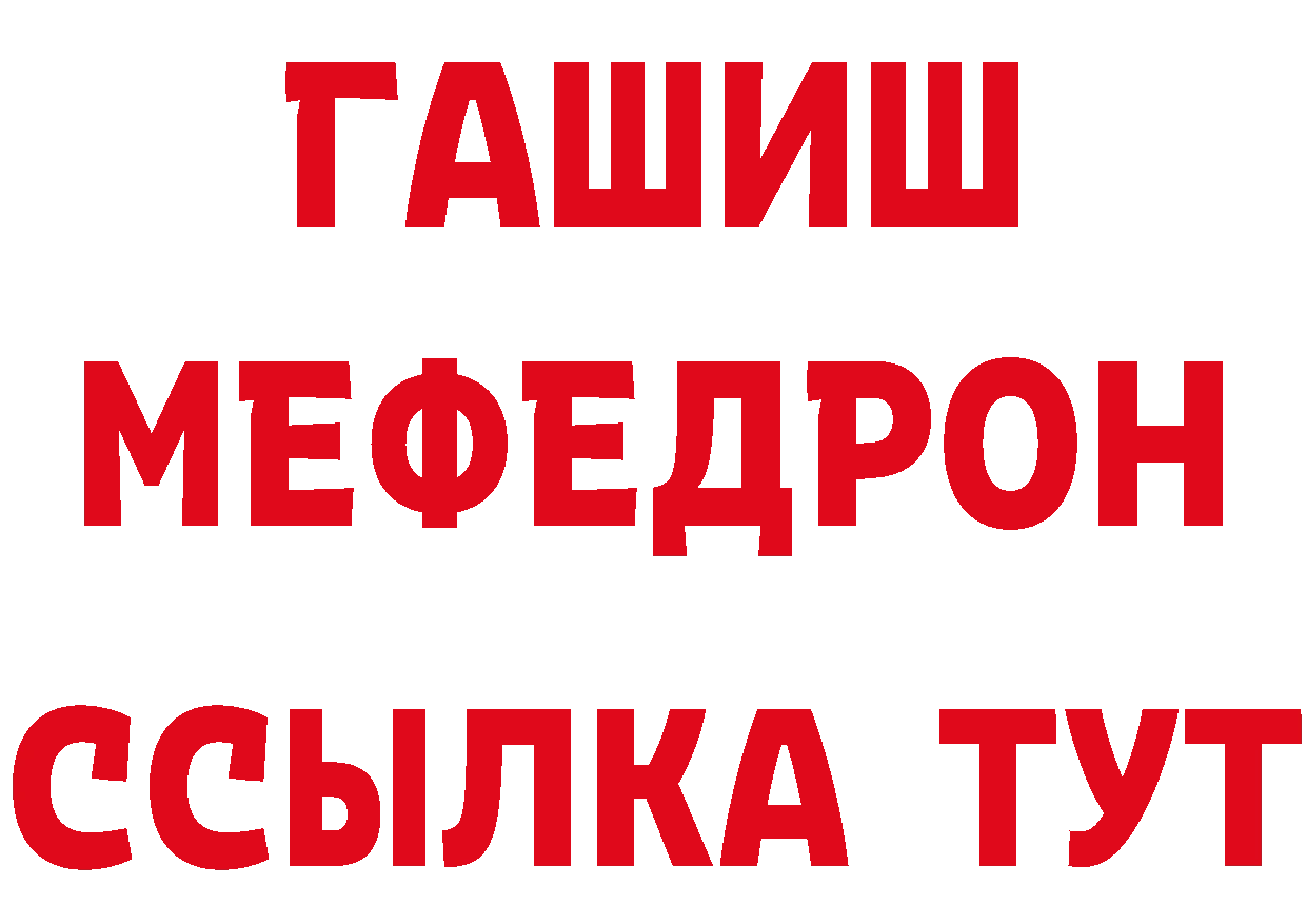 Где купить закладки? сайты даркнета какой сайт Горбатов