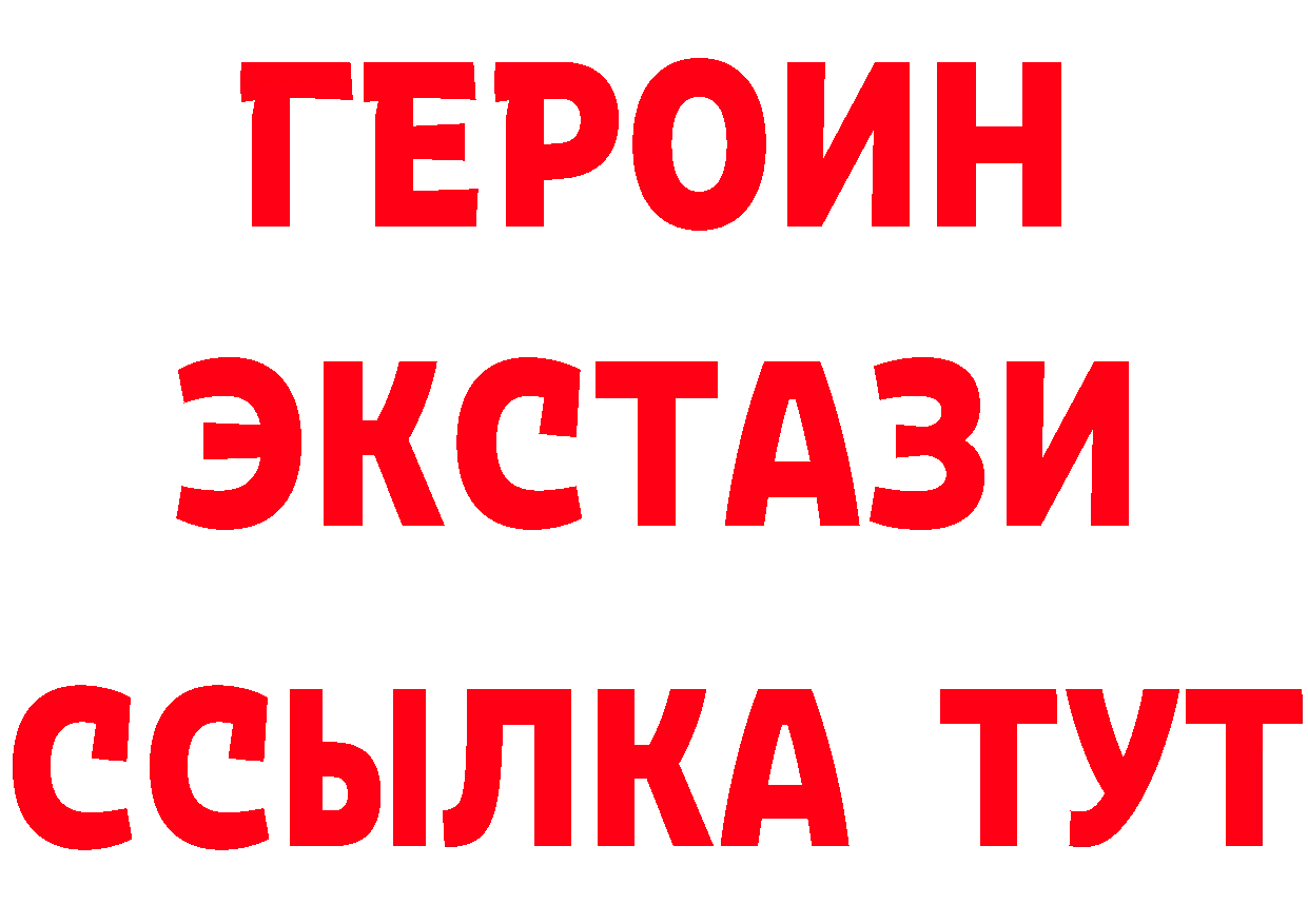 КЕТАМИН VHQ зеркало это MEGA Горбатов