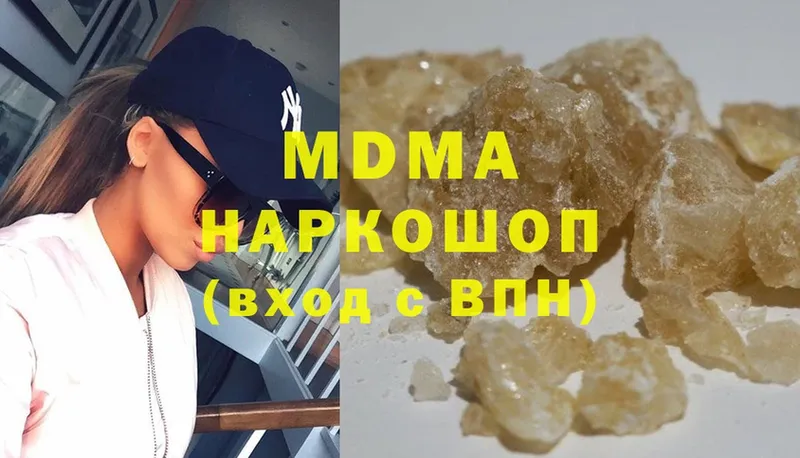 ссылка на мегу   Горбатов  MDMA кристаллы 